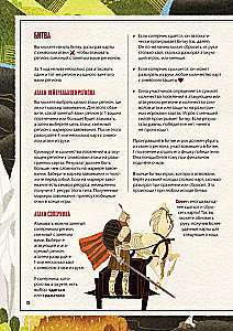 Stalo žaidimas - Altea. Civilizacijos aušra